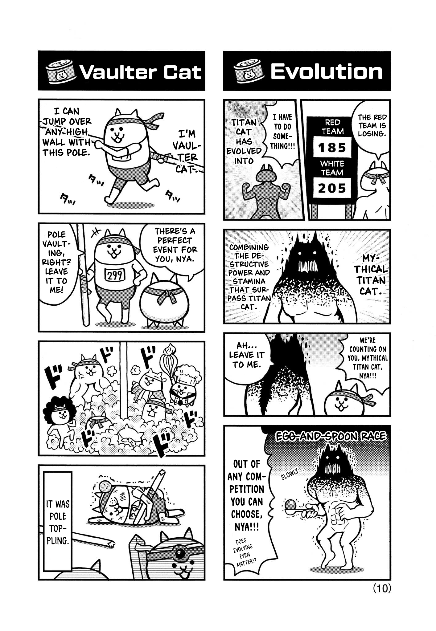 Manga! Nyanko Great War The Battle Cats' Sports Day Begins!!! 第10页