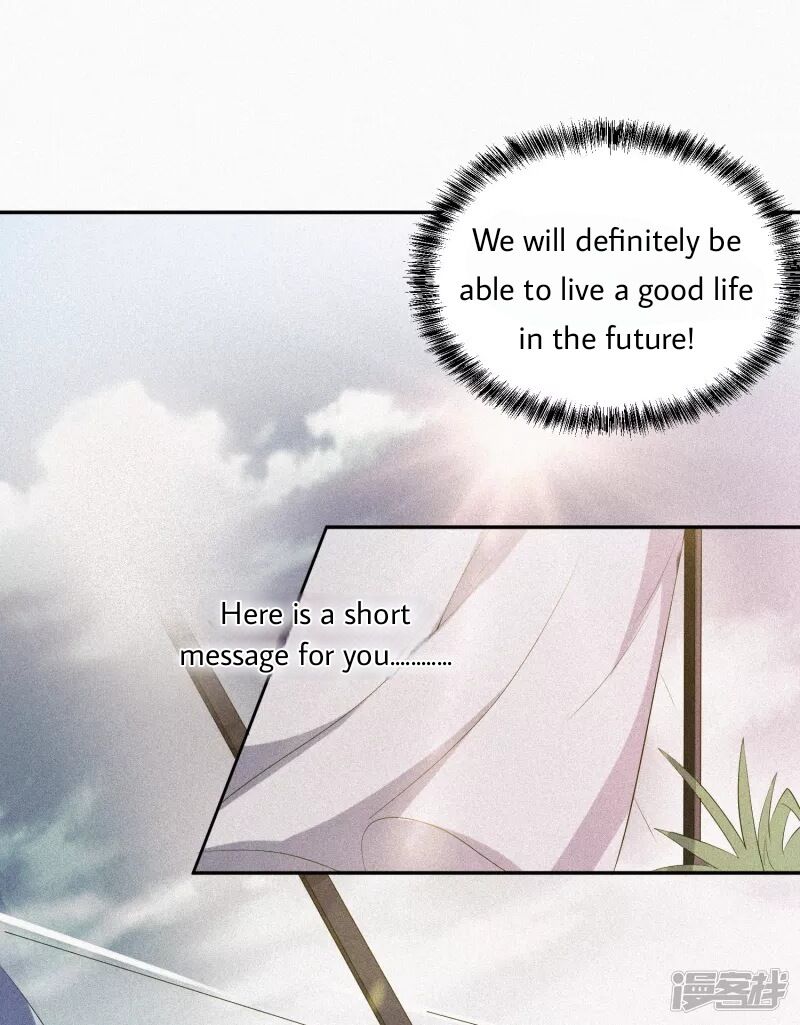 Duànliàn Chéng Shén Is this the experience of the strong? 第19页