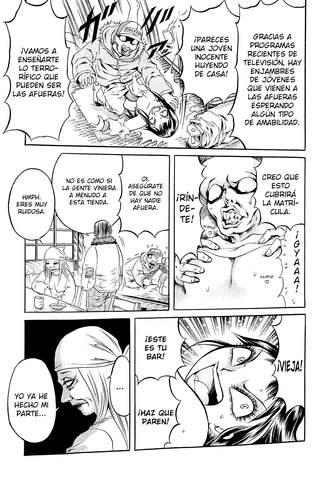 Chimamire Sukeban Chainsaw Vol. 1 Ch. 4 第12页