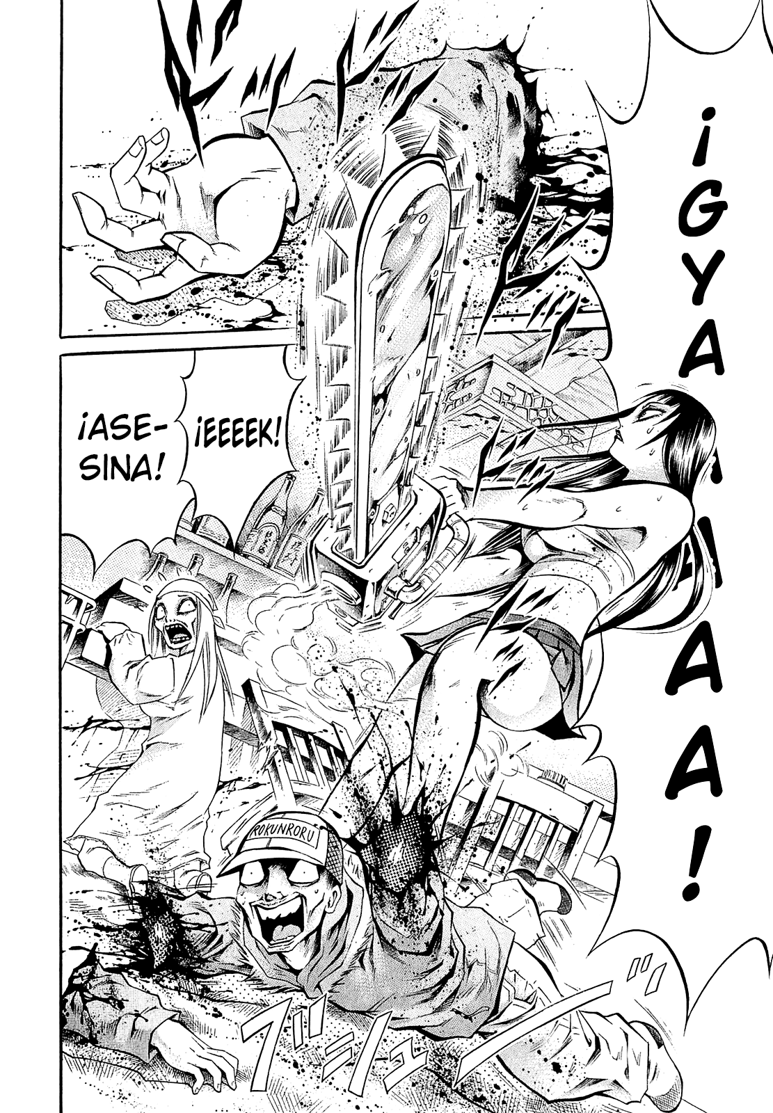 Chimamire Sukeban Chainsaw Vol. 1 Ch. 4 第15页
