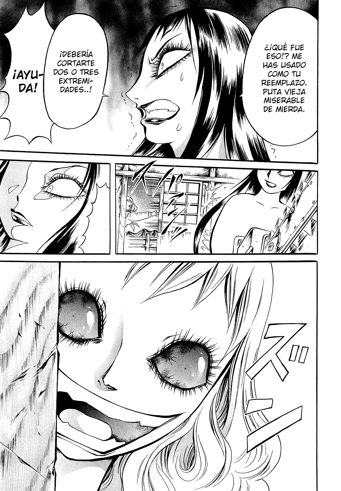 Chimamire Sukeban Chainsaw Vol. 1 Ch. 4 第16页