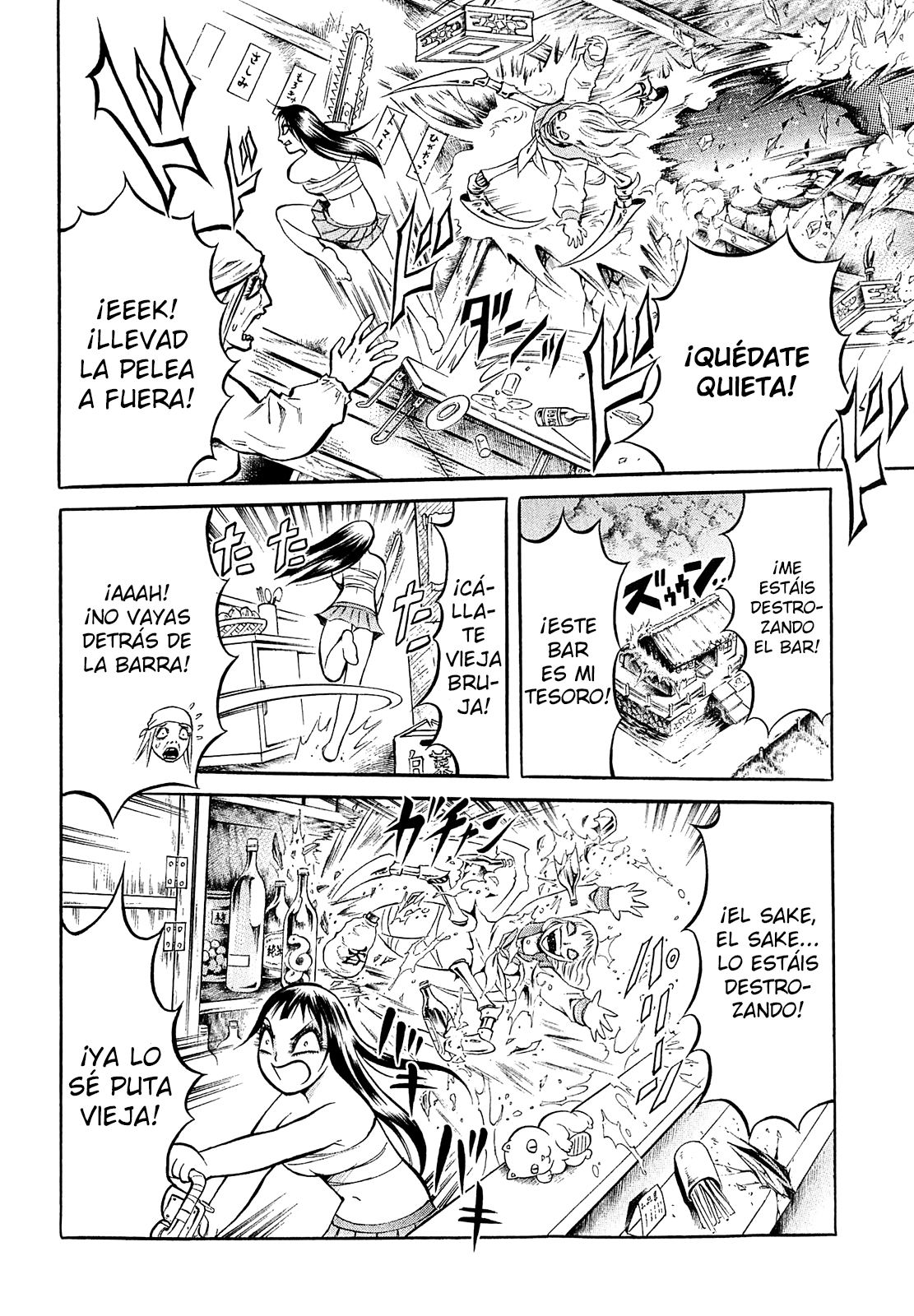 Chimamire Sukeban Chainsaw Vol. 1 Ch. 4 第21页