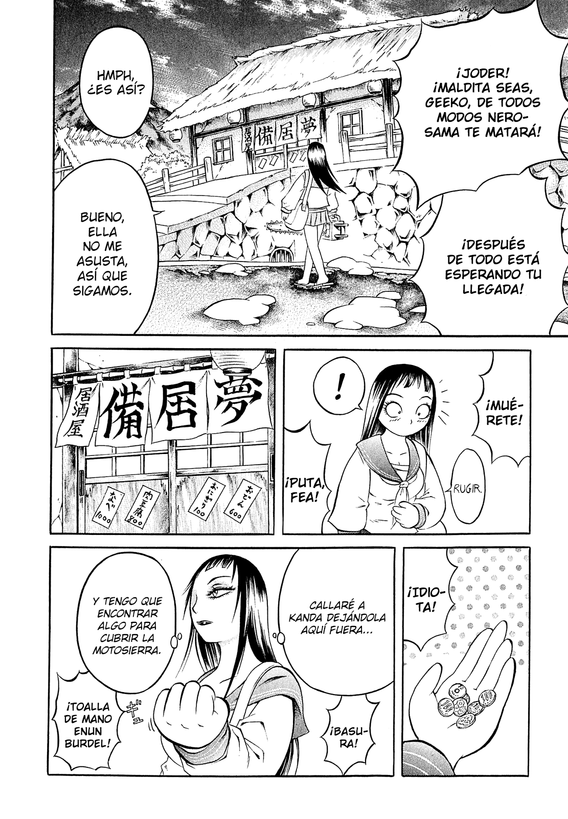 Chimamire Sukeban Chainsaw Vol. 1 Ch. 4 第7页