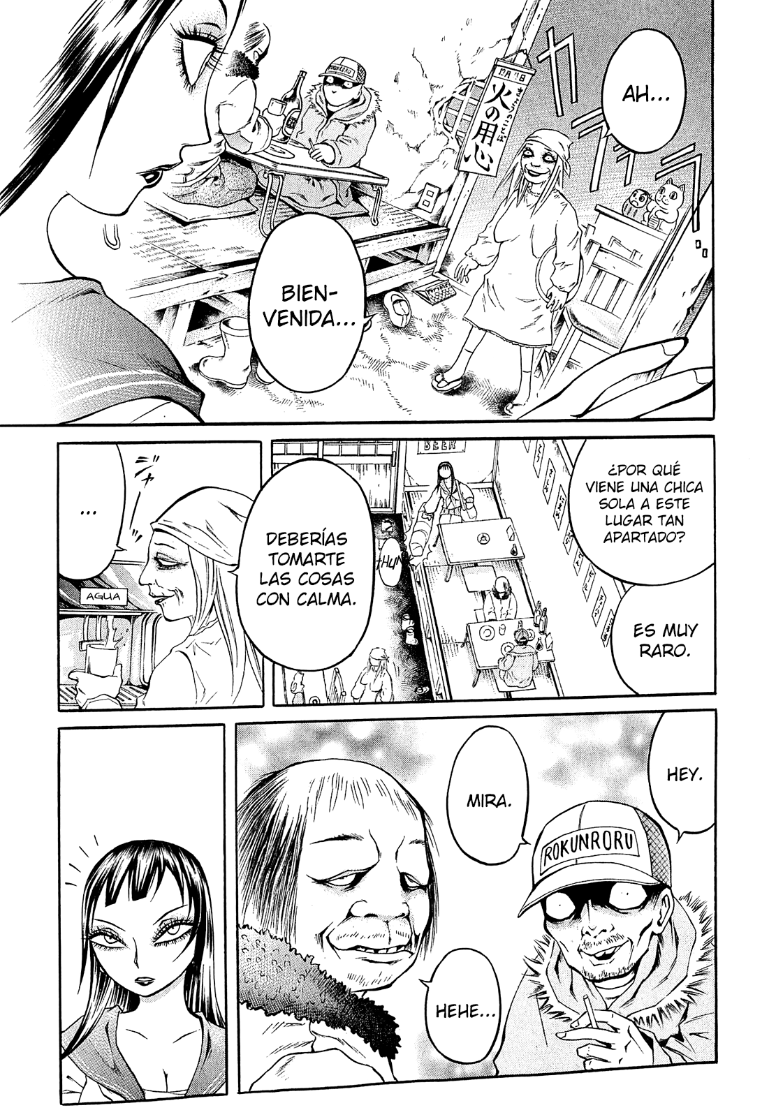 Chimamire Sukeban Chainsaw Vol. 1 Ch. 4 第8页