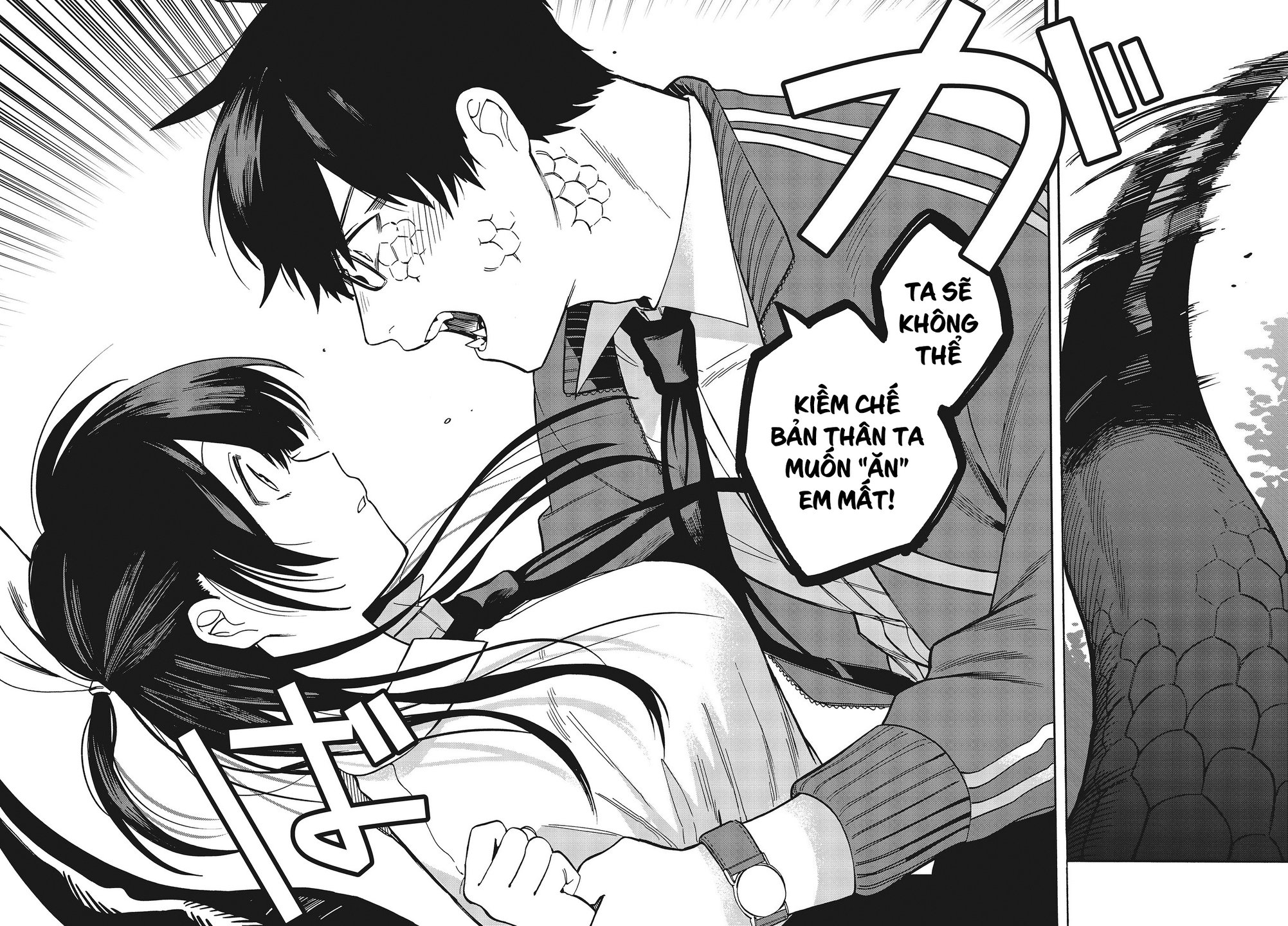 Oshite Dame nara Oshitemiro! Ch. 2 第15页