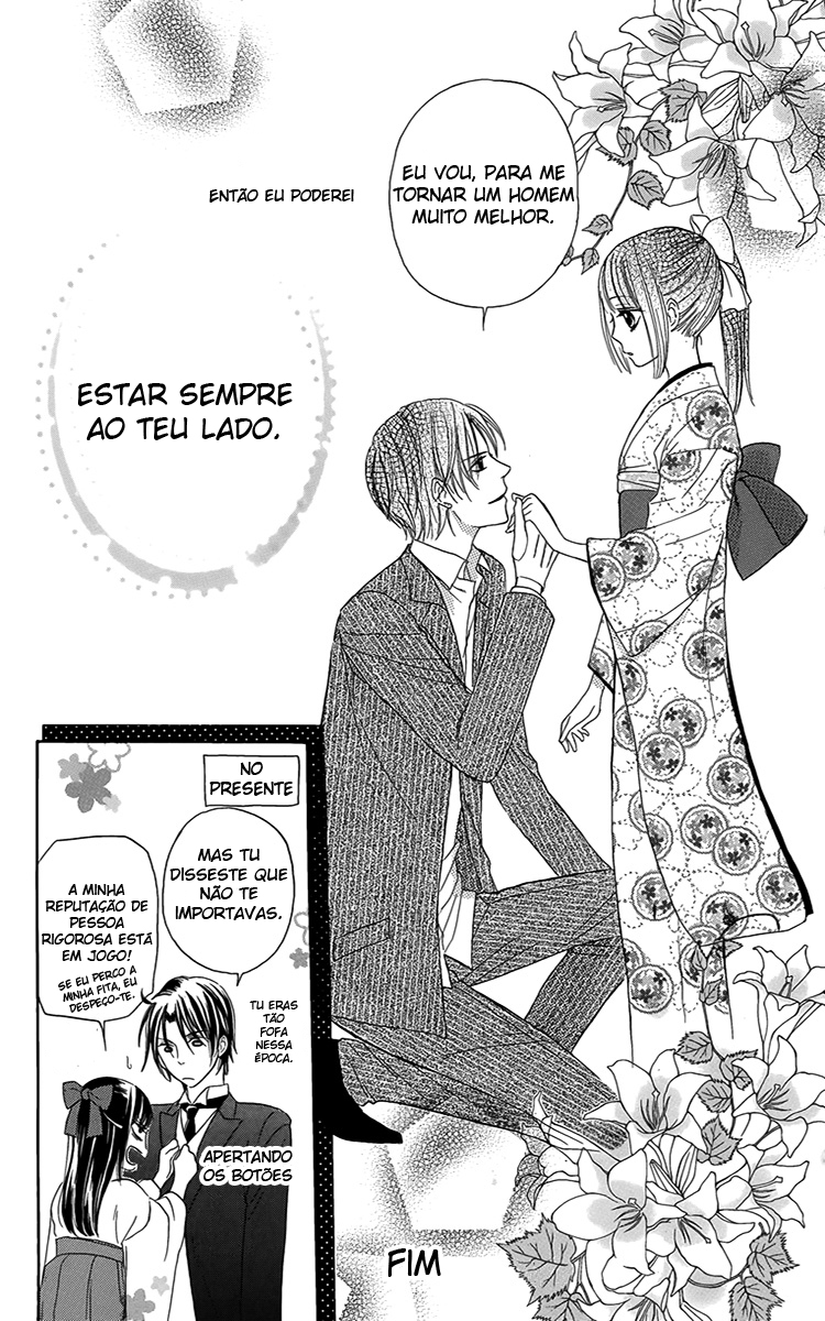 Ojou-sama no Untenshu Vol. 1 Ch. 4.5 第4页