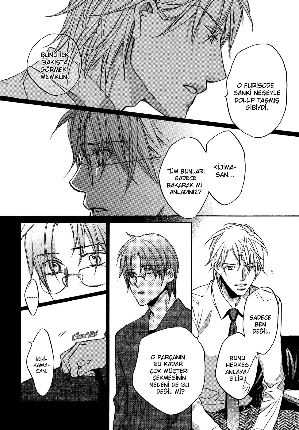 Kimi ga Koi ni Midareru Vol. 1 Ch. 2 第11页