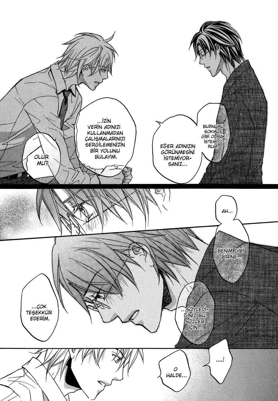 Kimi ga Koi ni Midareru Vol. 1 Ch. 2 第12页