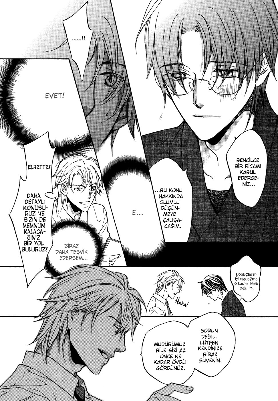 Kimi ga Koi ni Midareru Vol. 1 Ch. 2 第13页