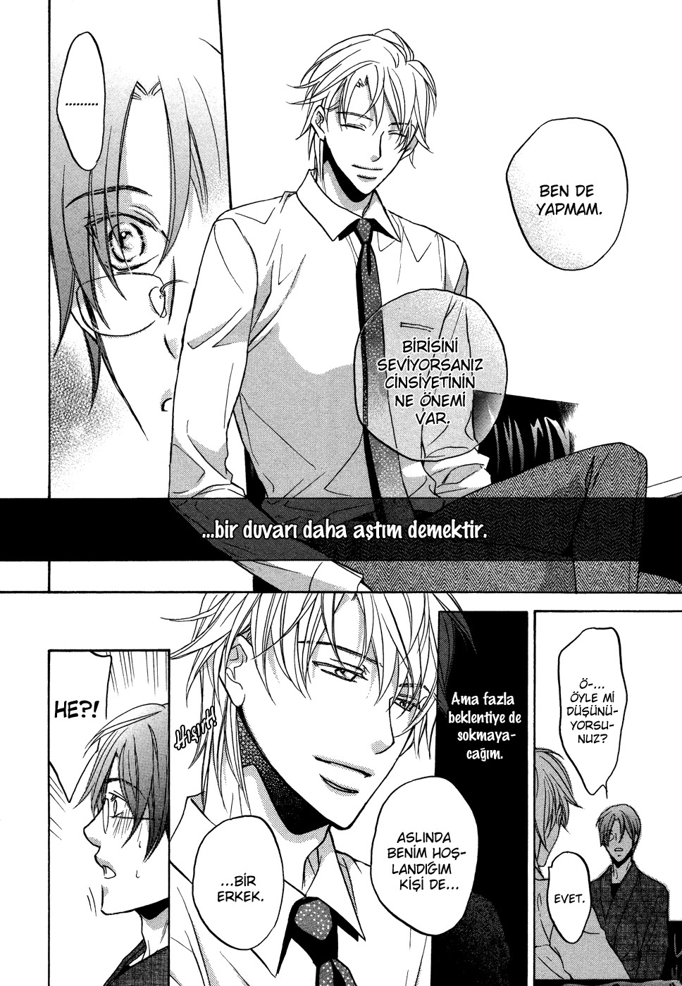 Kimi ga Koi ni Midareru Vol. 1 Ch. 2 第17页