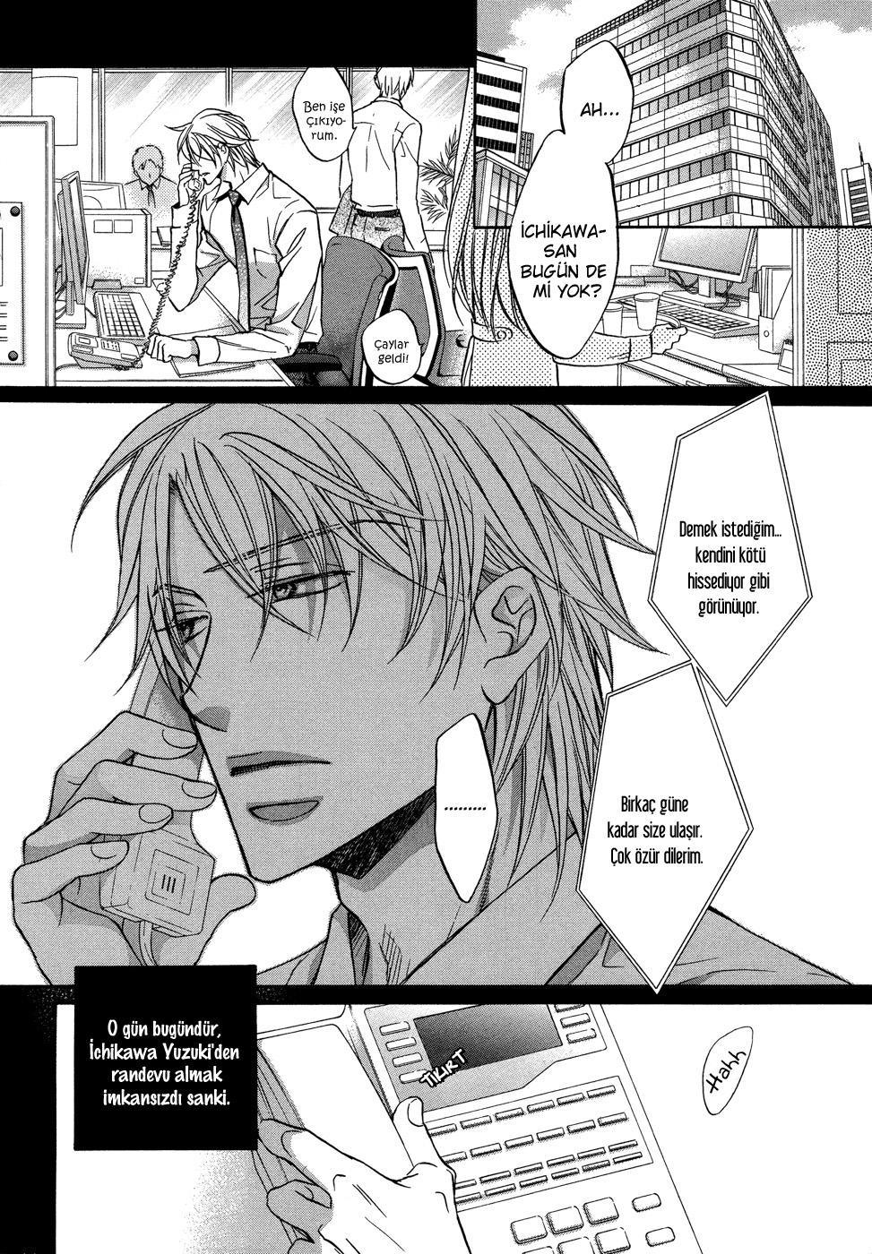 Kimi ga Koi ni Midareru Vol. 1 Ch. 2 第3页