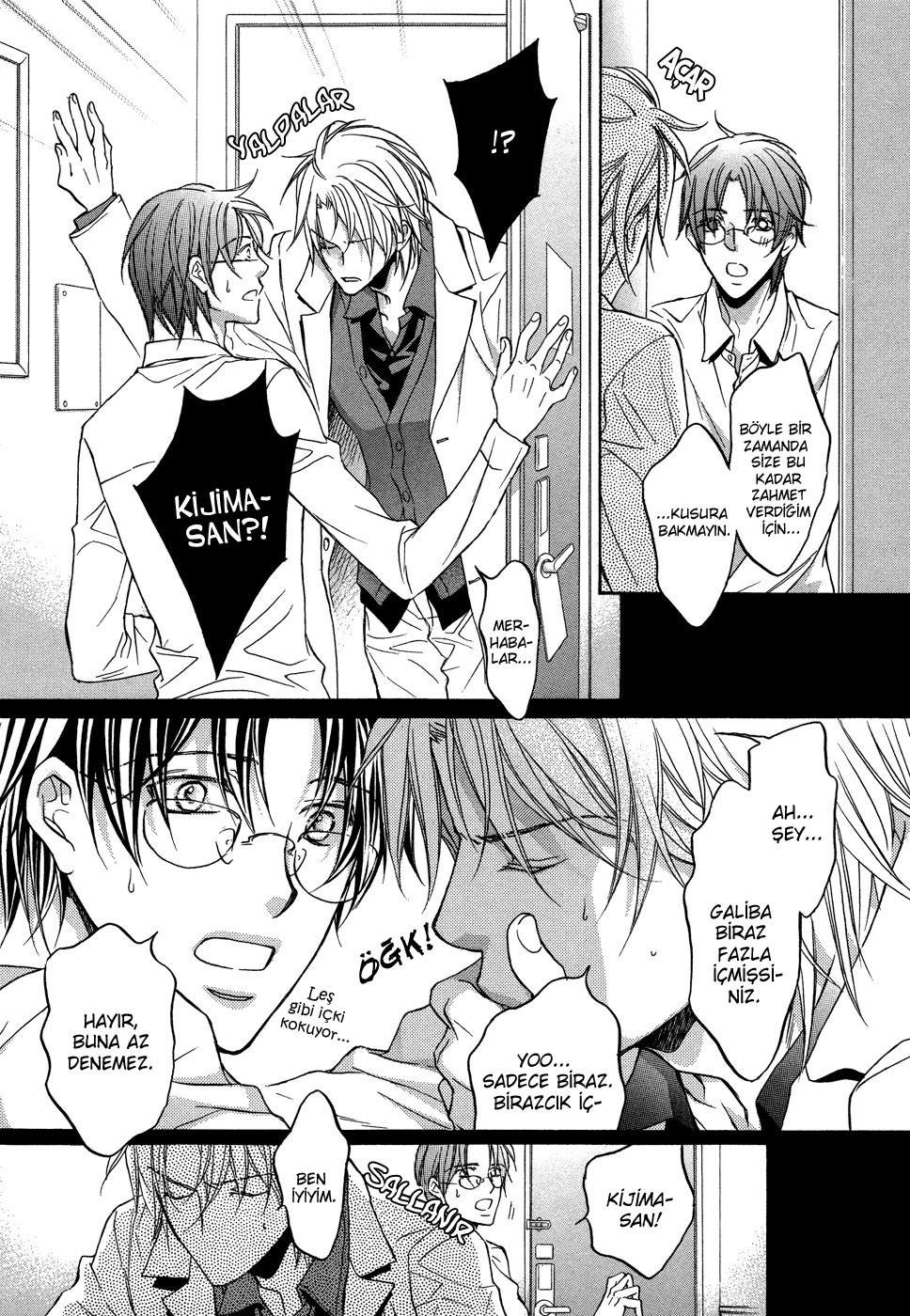Kimi ga Koi ni Midareru Vol. 1 Ch. 2 第31页