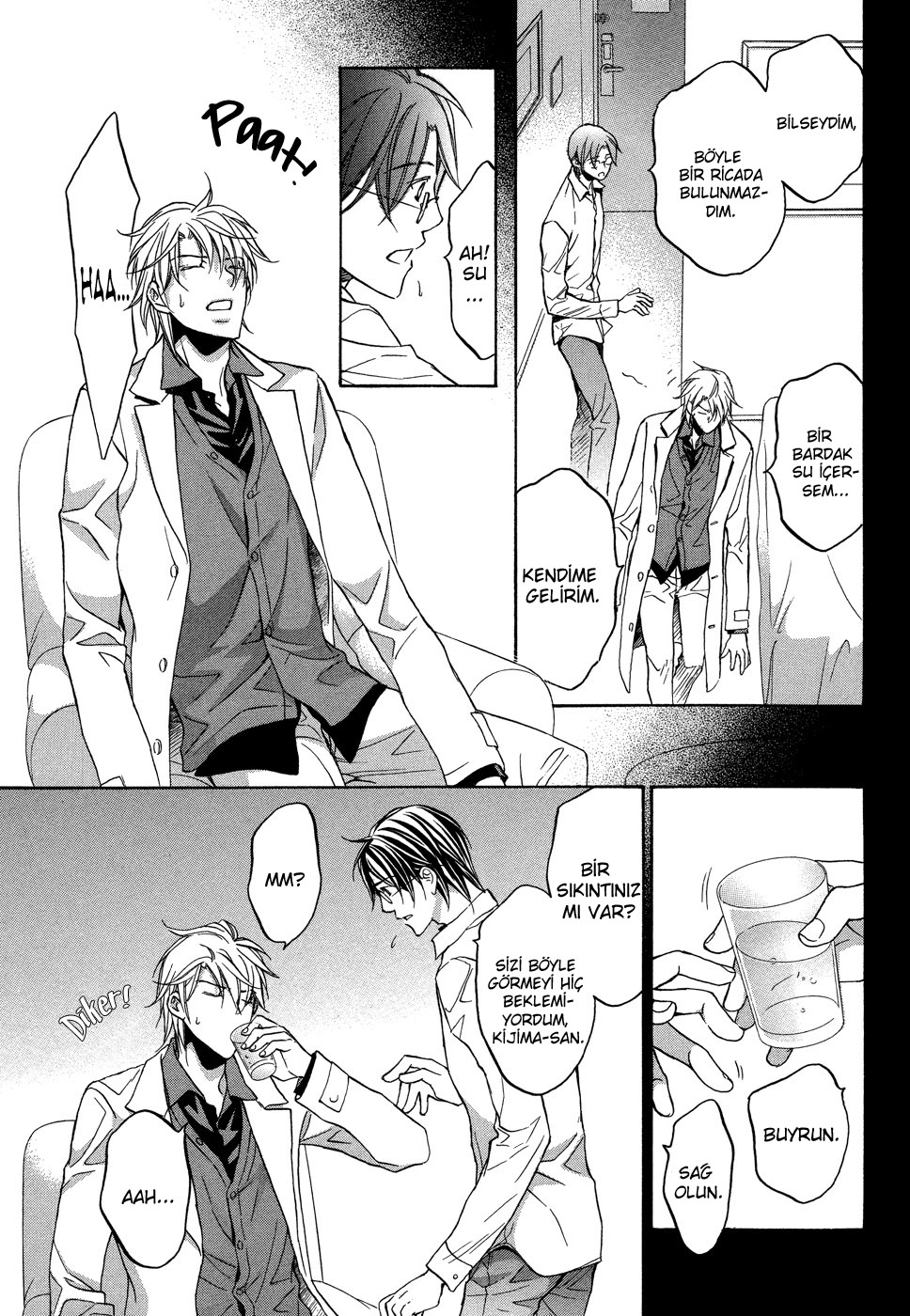 Kimi ga Koi ni Midareru Vol. 1 Ch. 2 第32页