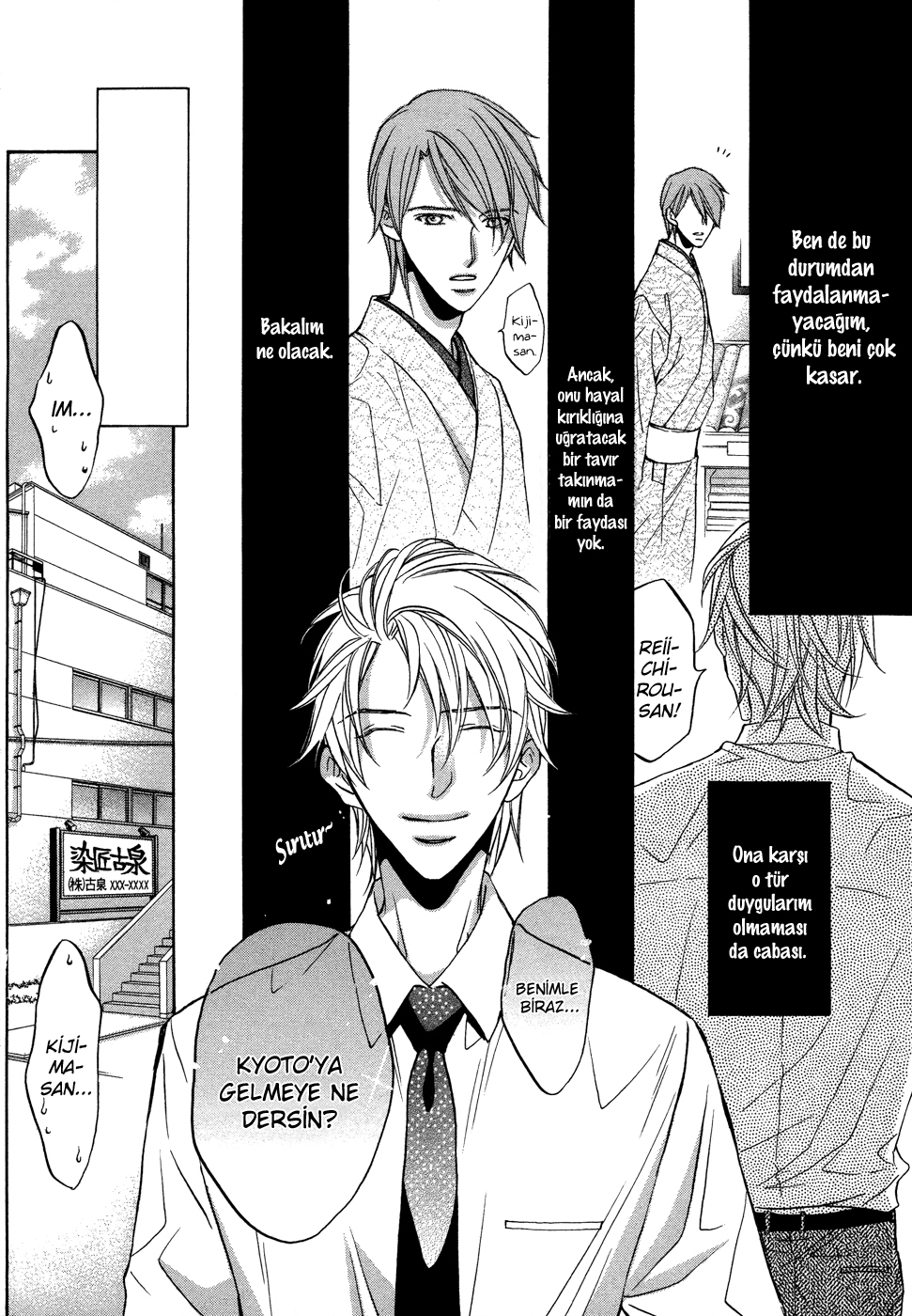 Kimi ga Koi ni Midareru Vol. 1 Ch. 2 第5页