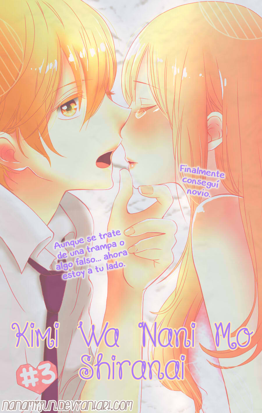 Kimi wa Nani mo Shiranai Vol. 1 Ch. 3 第2页