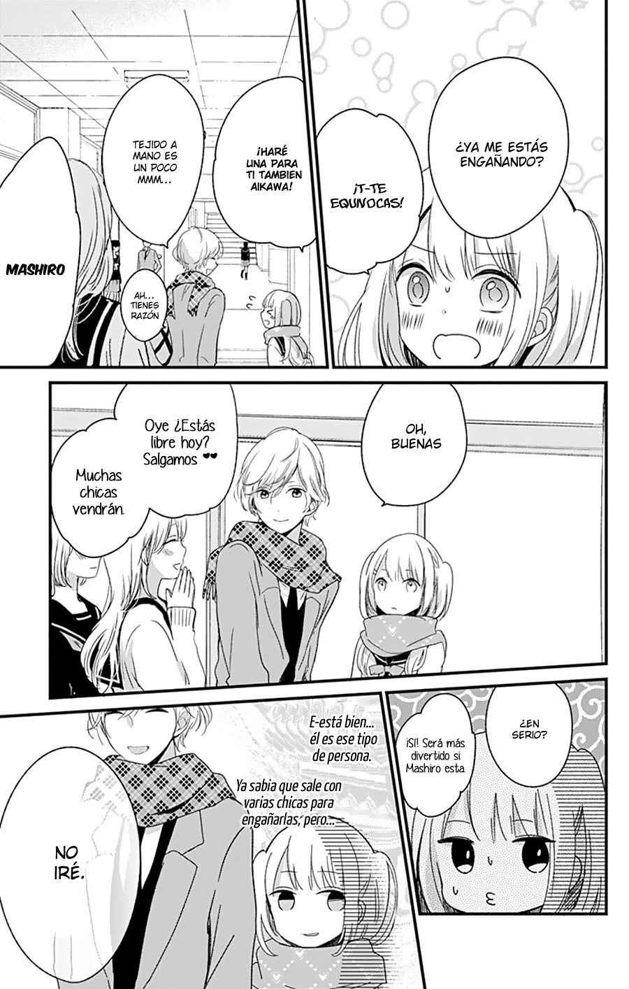 Kimi wa Nani mo Shiranai Vol. 1 Ch. 3 第12页