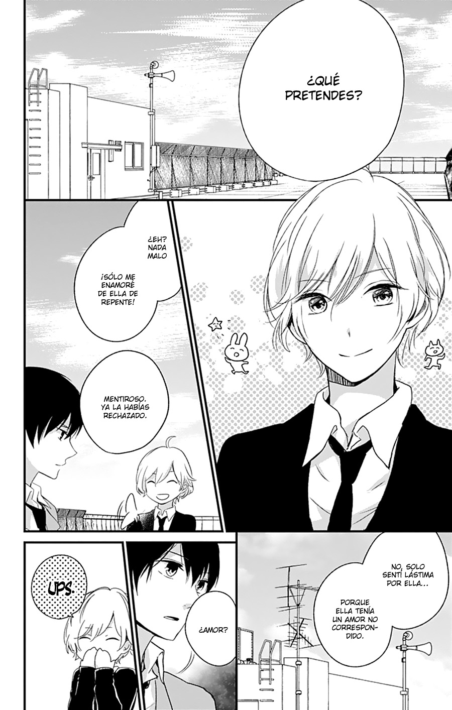 Kimi wa Nani mo Shiranai Vol. 1 Ch. 3 第15页