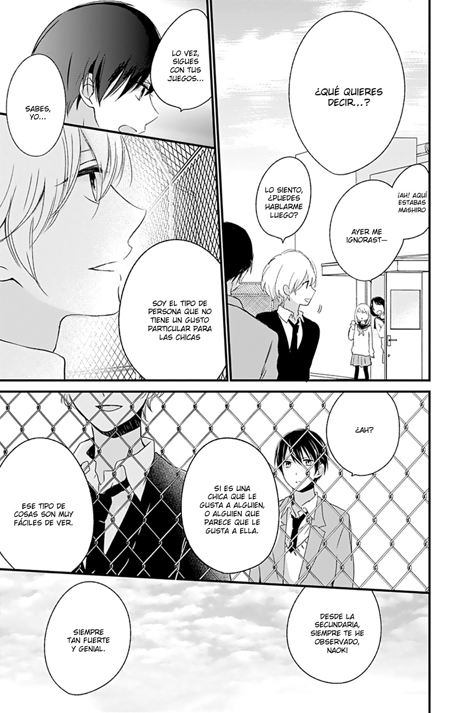 Kimi wa Nani mo Shiranai Vol. 1 Ch. 3 第16页
