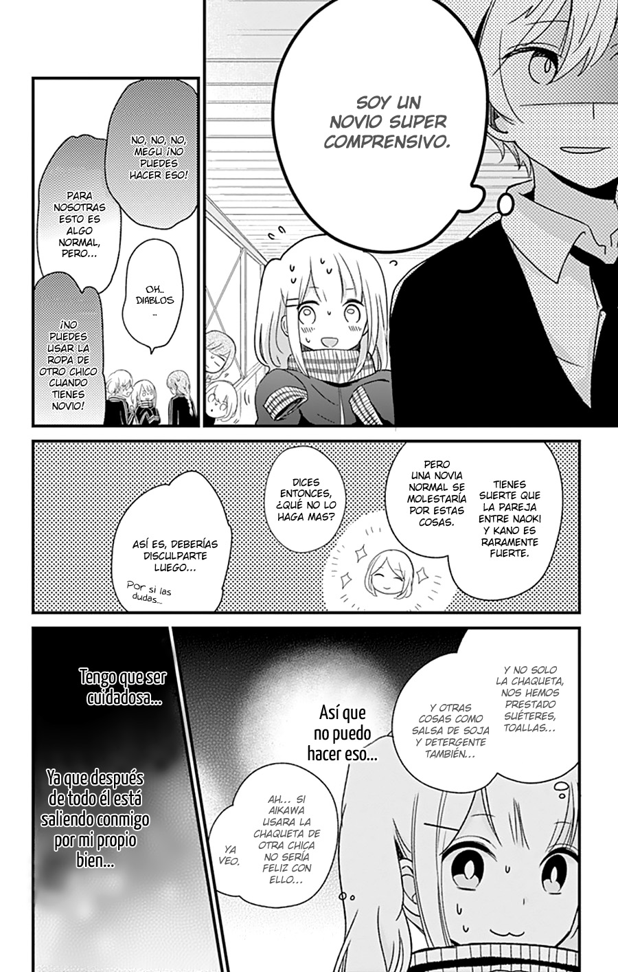 Kimi wa Nani mo Shiranai Vol. 1 Ch. 3 第21页