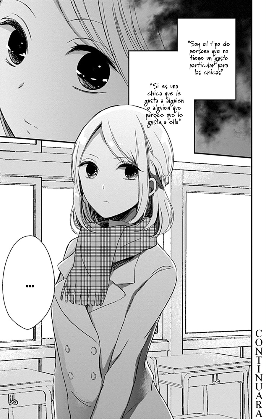 Kimi wa Nani mo Shiranai Vol. 1 Ch. 3 第29页