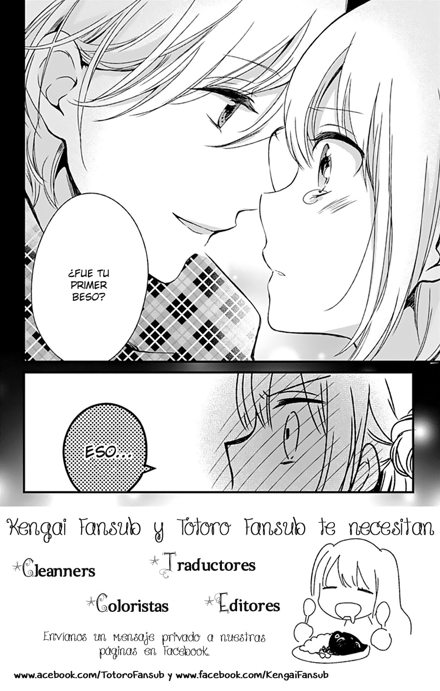 Kimi wa Nani mo Shiranai Vol. 1 Ch. 3 第4页