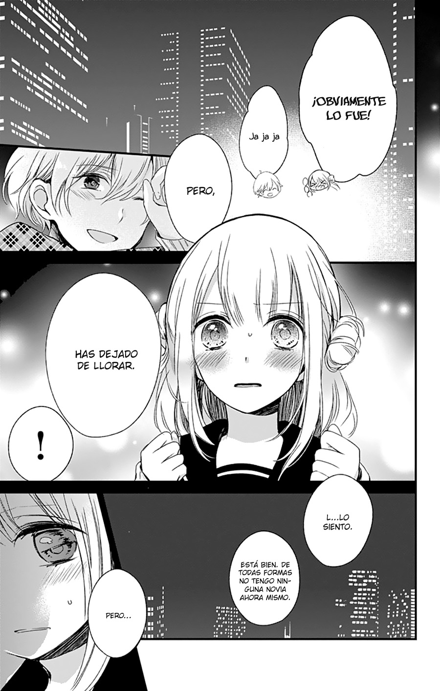 Kimi wa Nani mo Shiranai Vol. 1 Ch. 3 第5页