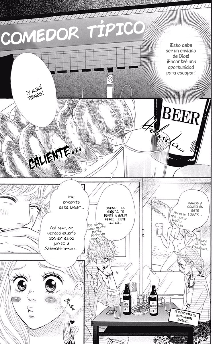 Chiru, Chiru, Michiru. Vol. 1 Ch. 2 第31页