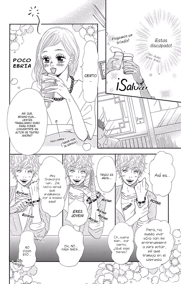 Chiru, Chiru, Michiru. Vol. 1 Ch. 2 第32页