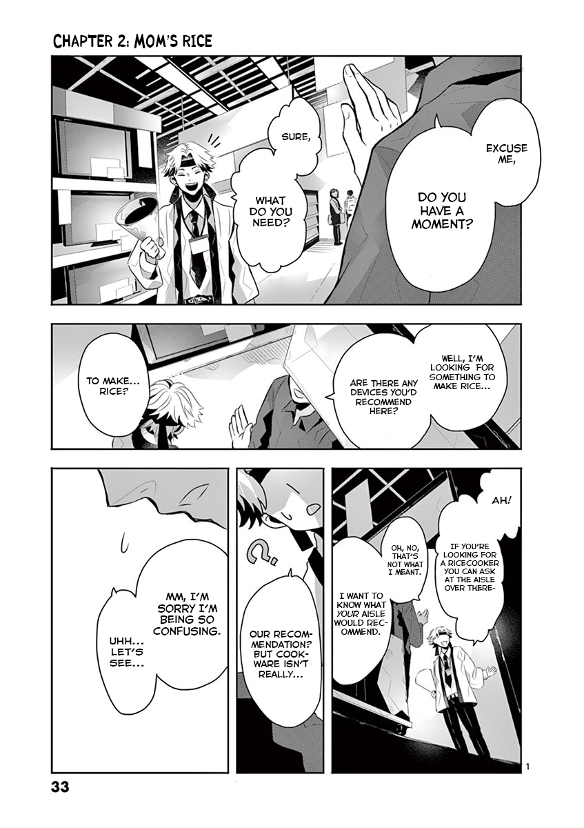 Family Scramble Mom's Rice 第1页