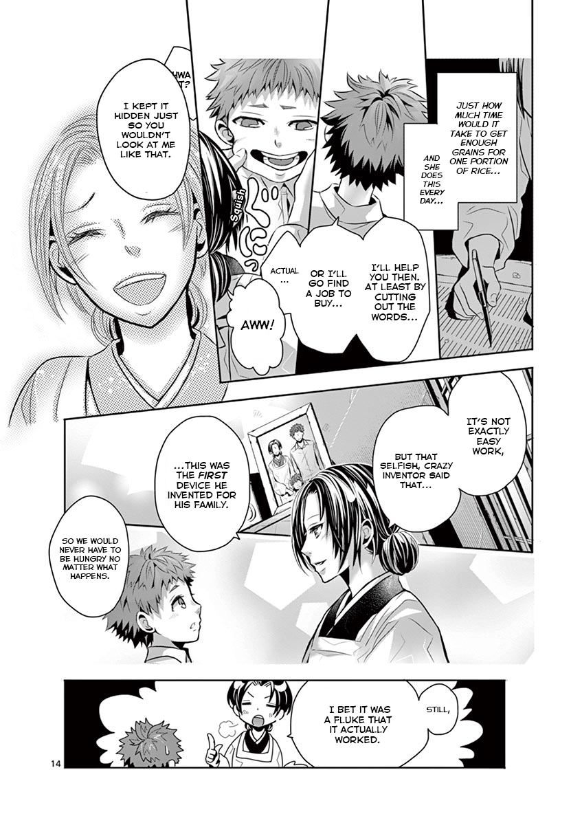 Family Scramble Mom's Rice 第12页