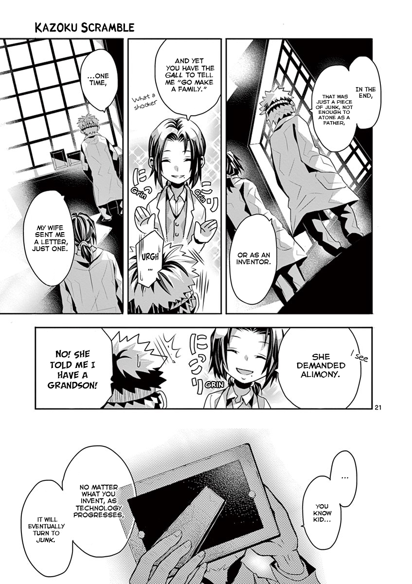 Family Scramble Mom's Rice 第19页