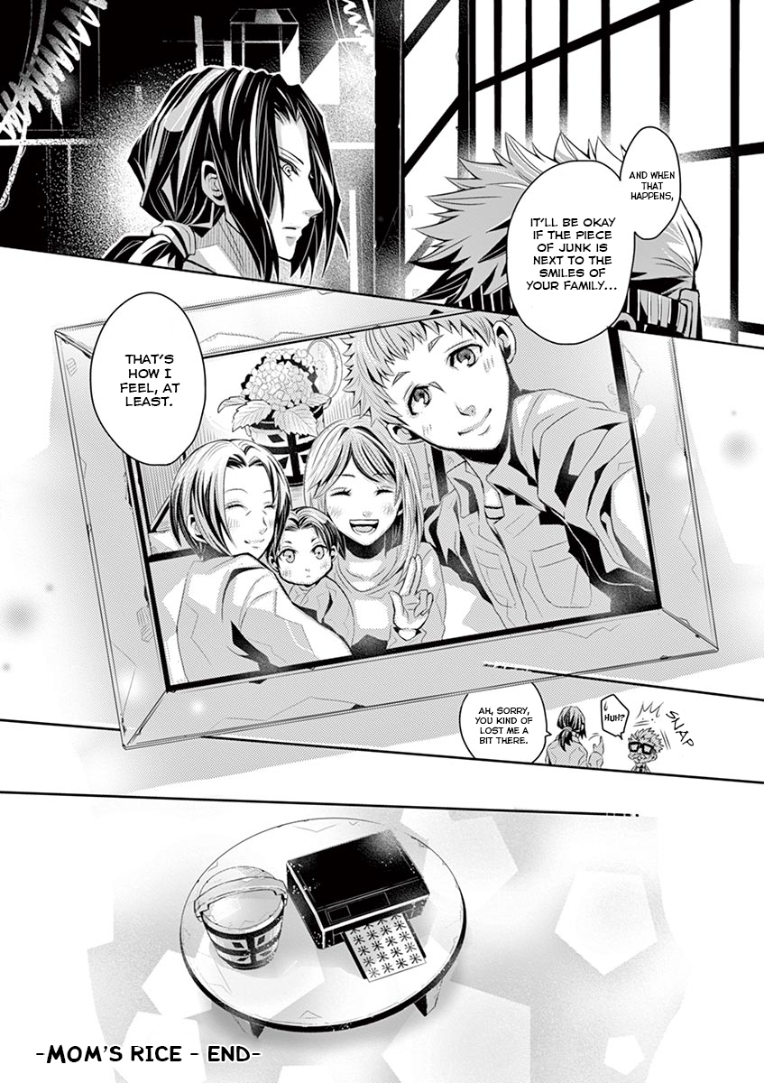Family Scramble Mom's Rice 第20页