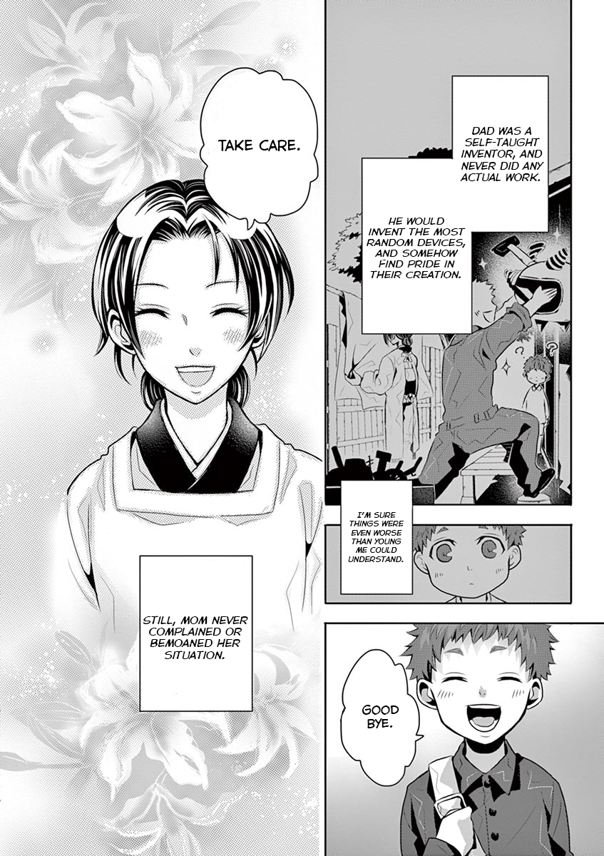 Family Scramble Mom's Rice 第3页