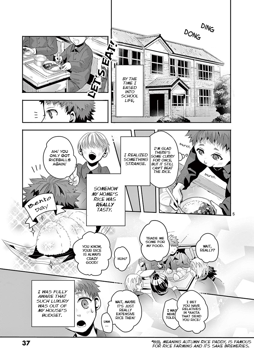 Family Scramble Mom's Rice 第4页