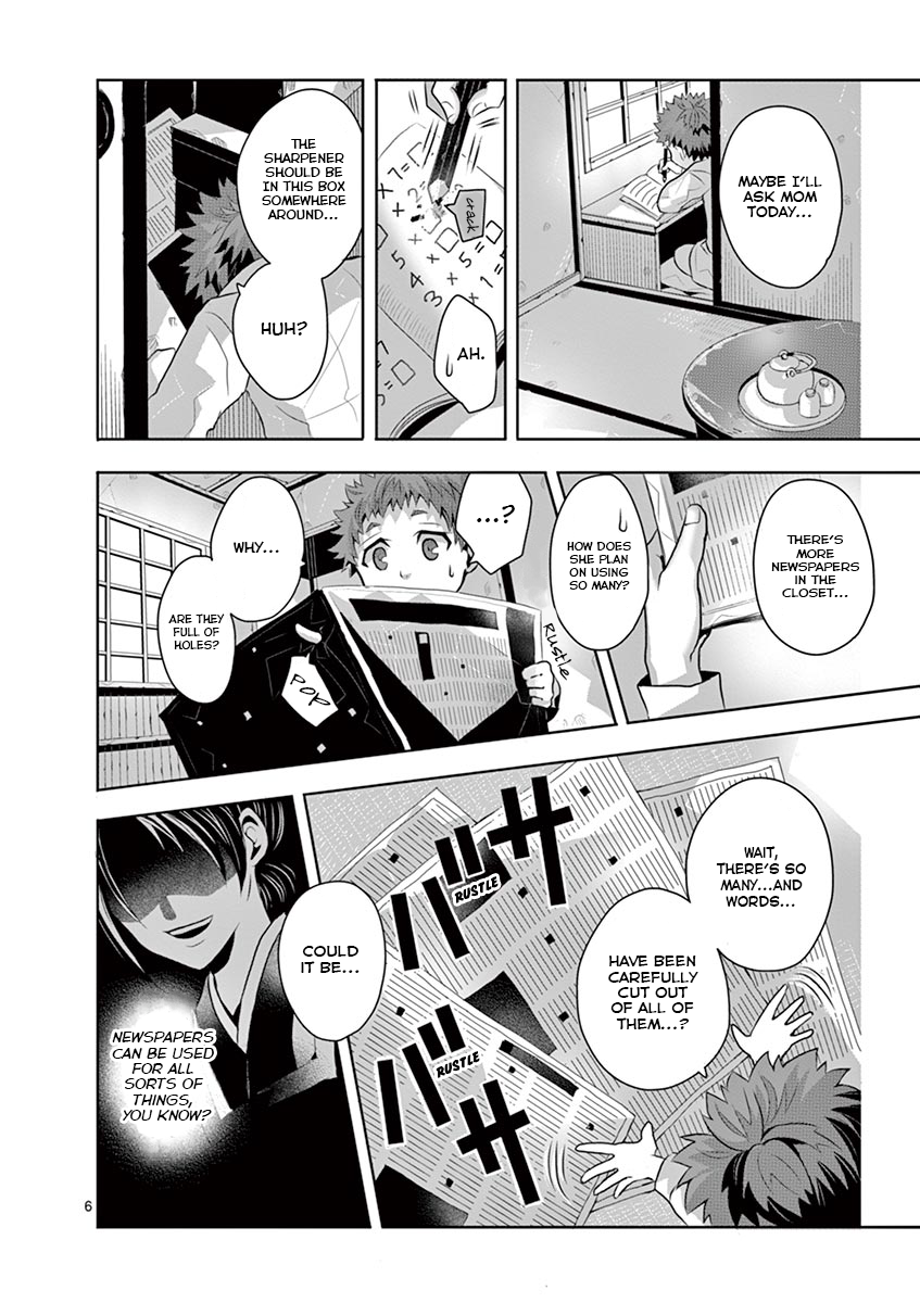Family Scramble Mom's Rice 第5页