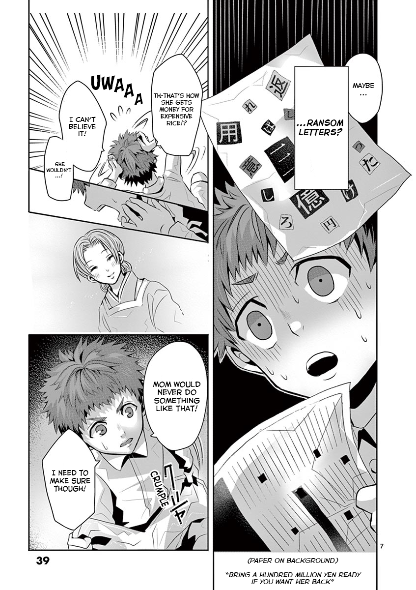 Family Scramble Mom's Rice 第6页