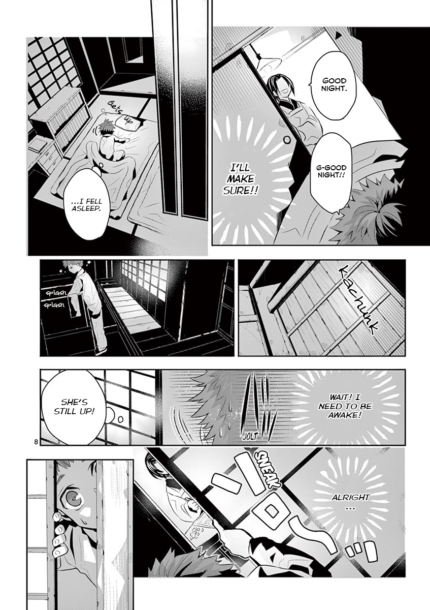 Family Scramble Mom's Rice 第7页