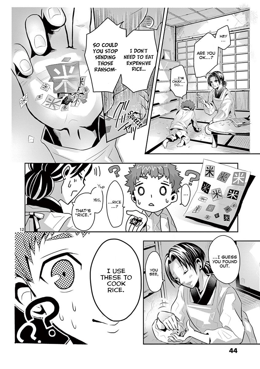 Family Scramble Mom's Rice 第10页