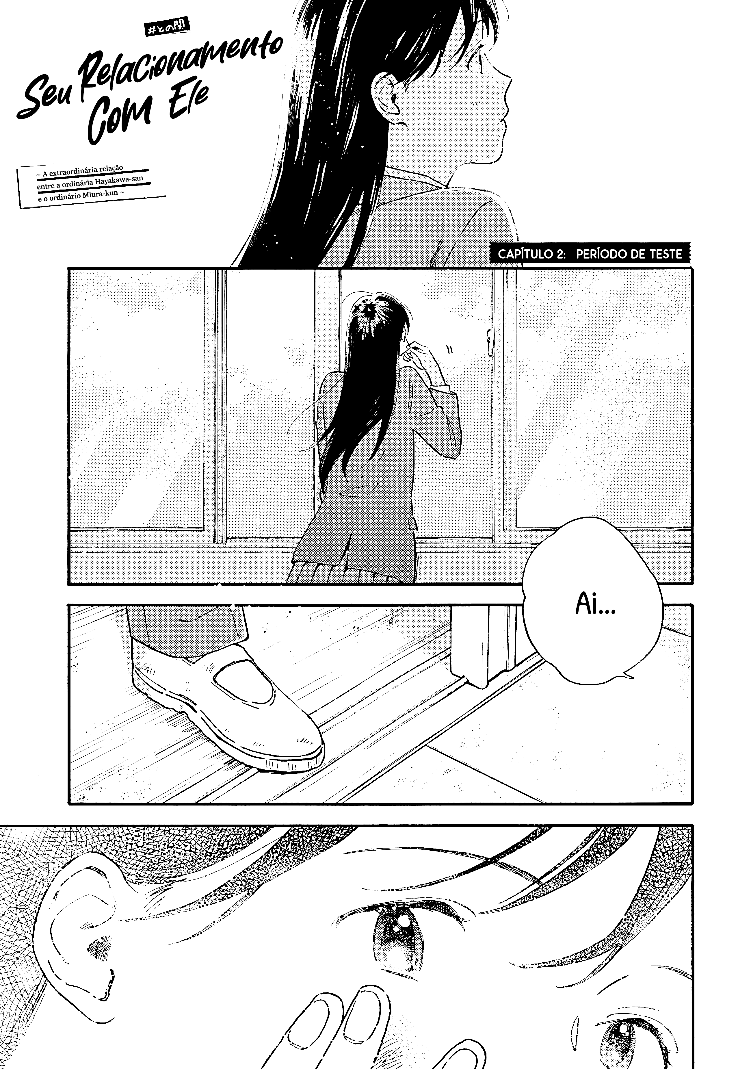 Kanojo to Kare no Kankei ~Heibon na Hayakawa-san to Heibon na Miura-kun no Hibon na Kankei~ Período de Teste 第1页