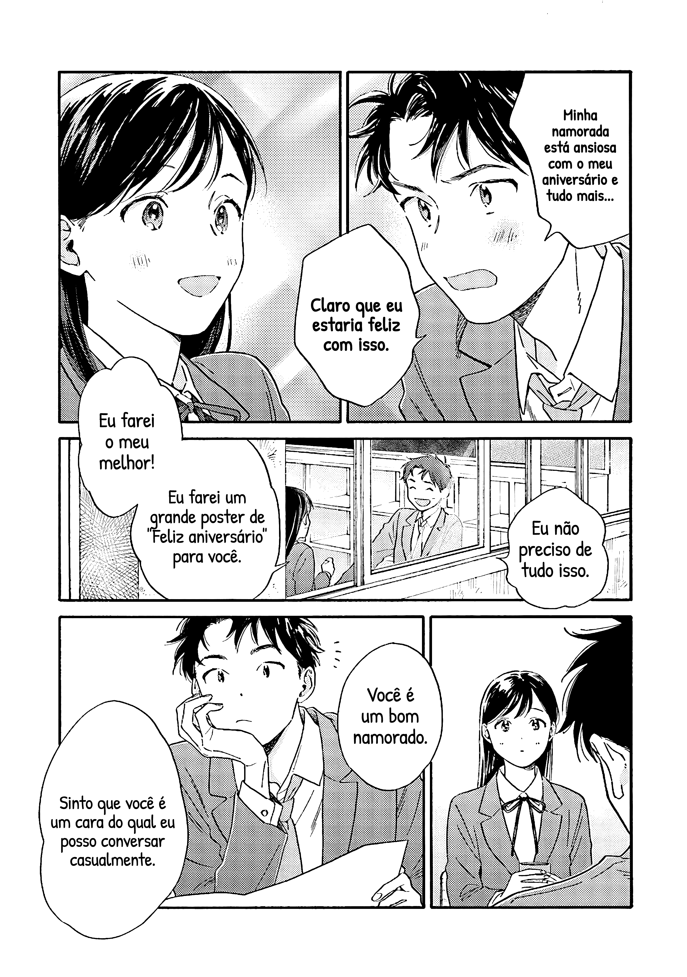 Kanojo to Kare no Kankei ~Heibon na Hayakawa-san to Heibon na Miura-kun no Hibon na Kankei~ Período de Teste 第14页