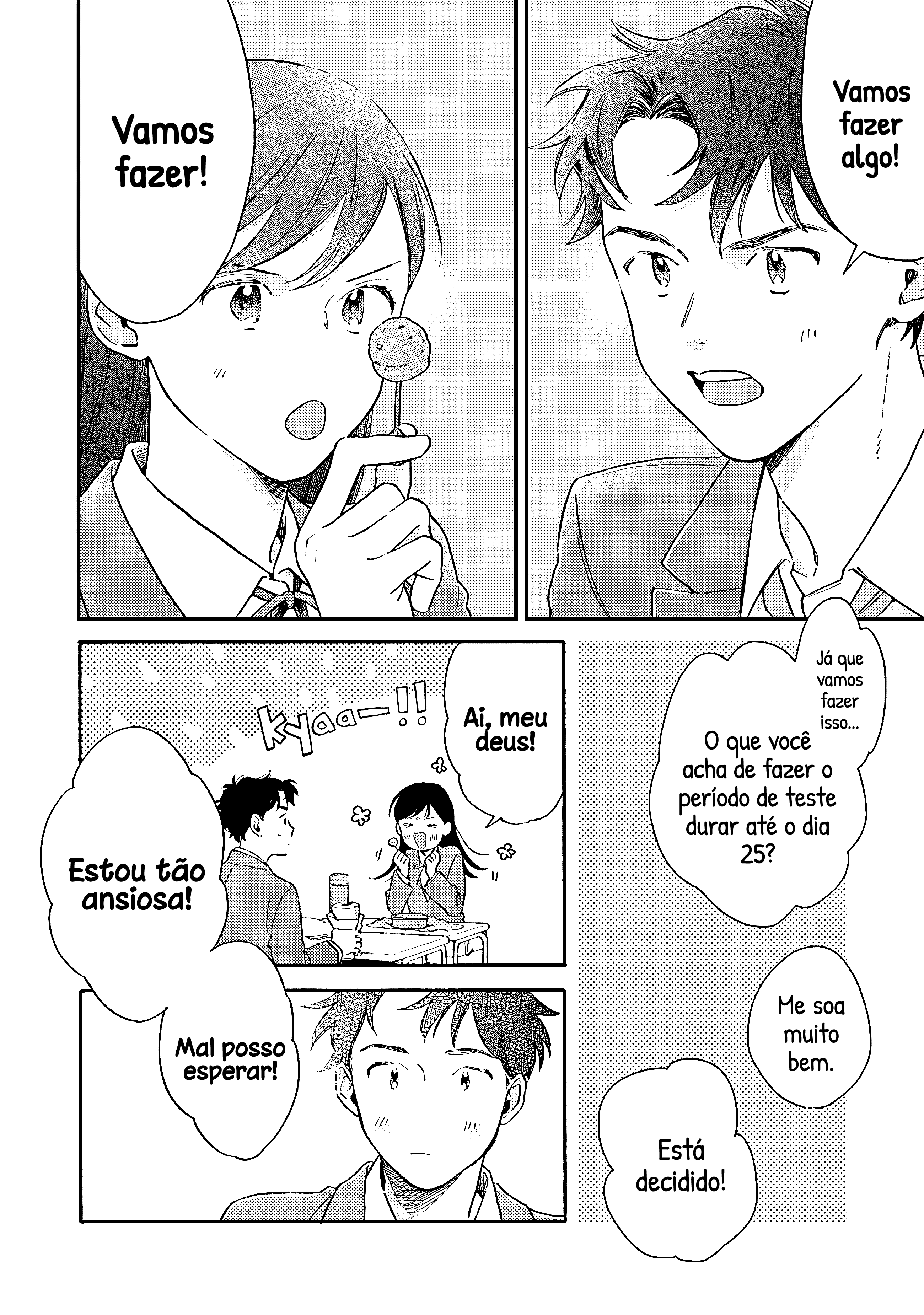 Kanojo to Kare no Kankei ~Heibon na Hayakawa-san to Heibon na Miura-kun no Hibon na Kankei~ Período de Teste 第6页