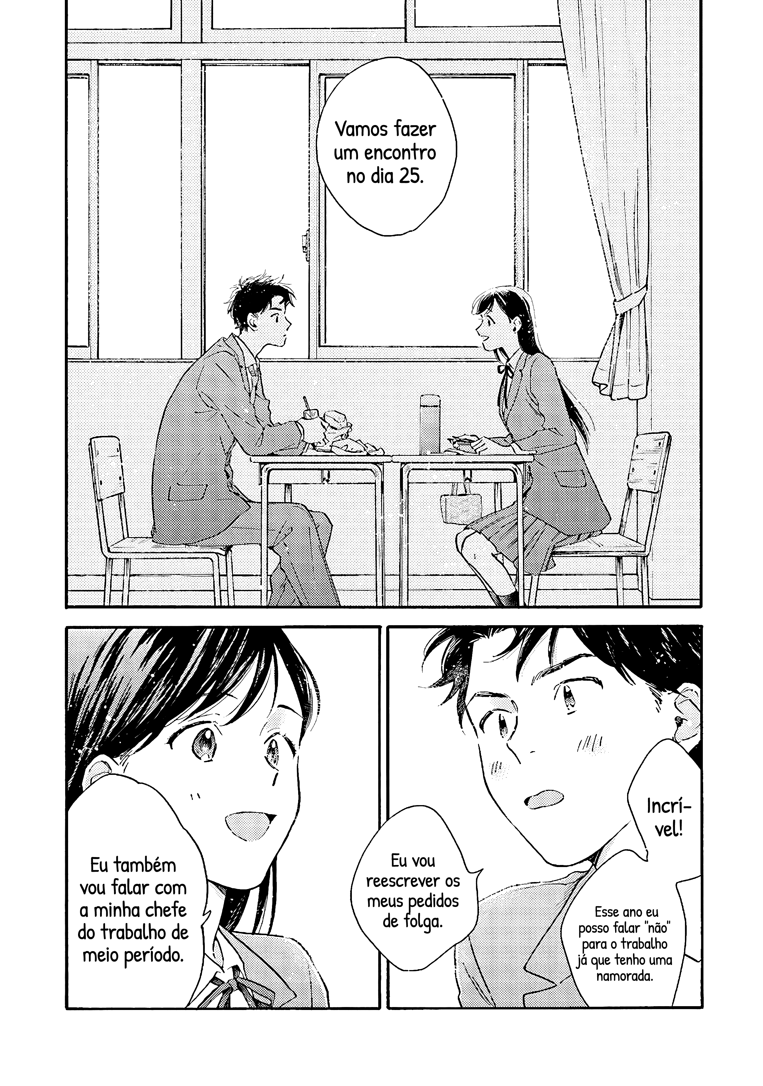 Kanojo to Kare no Kankei ~Heibon na Hayakawa-san to Heibon na Miura-kun no Hibon na Kankei~ Período de Teste 第8页