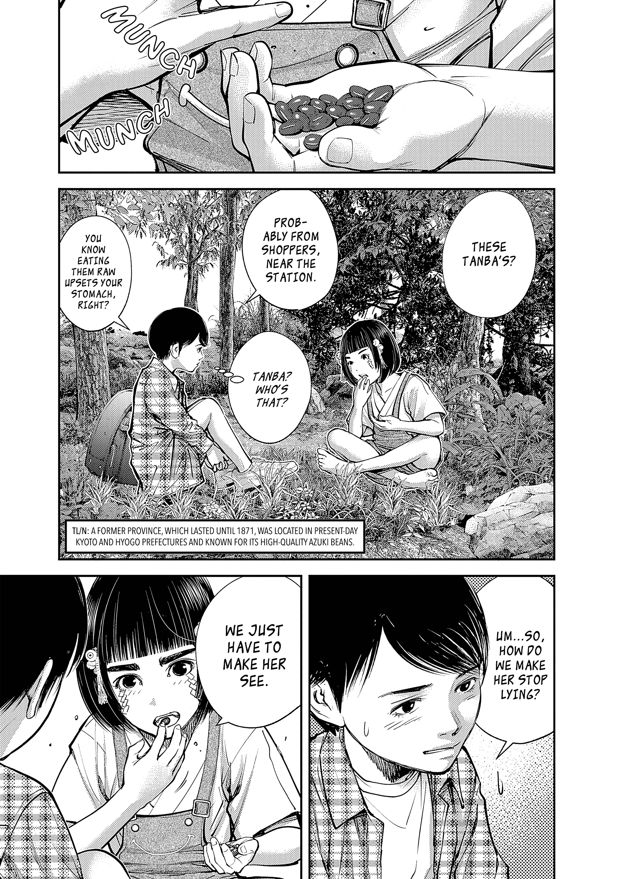 Imuko-san of the Uncanny Boundary Those Very Words 第16页