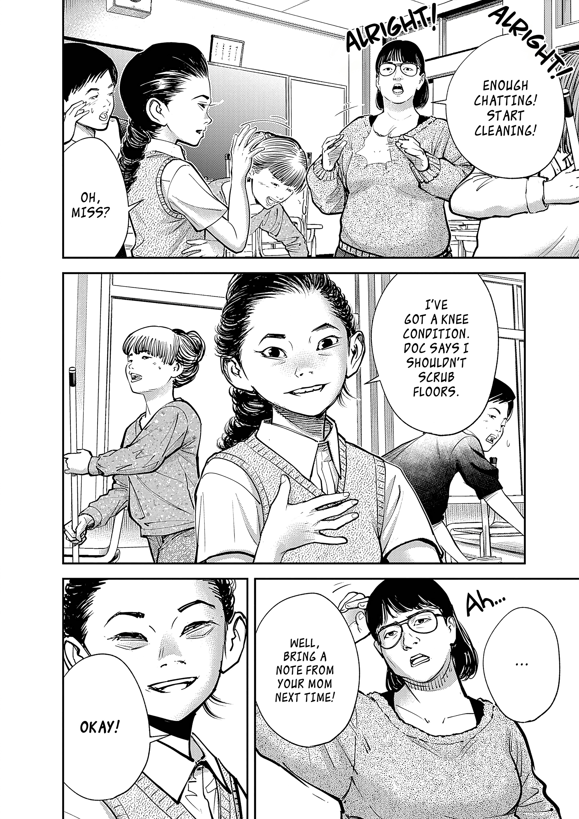 Imuko-san of the Uncanny Boundary Those Very Words 第21页