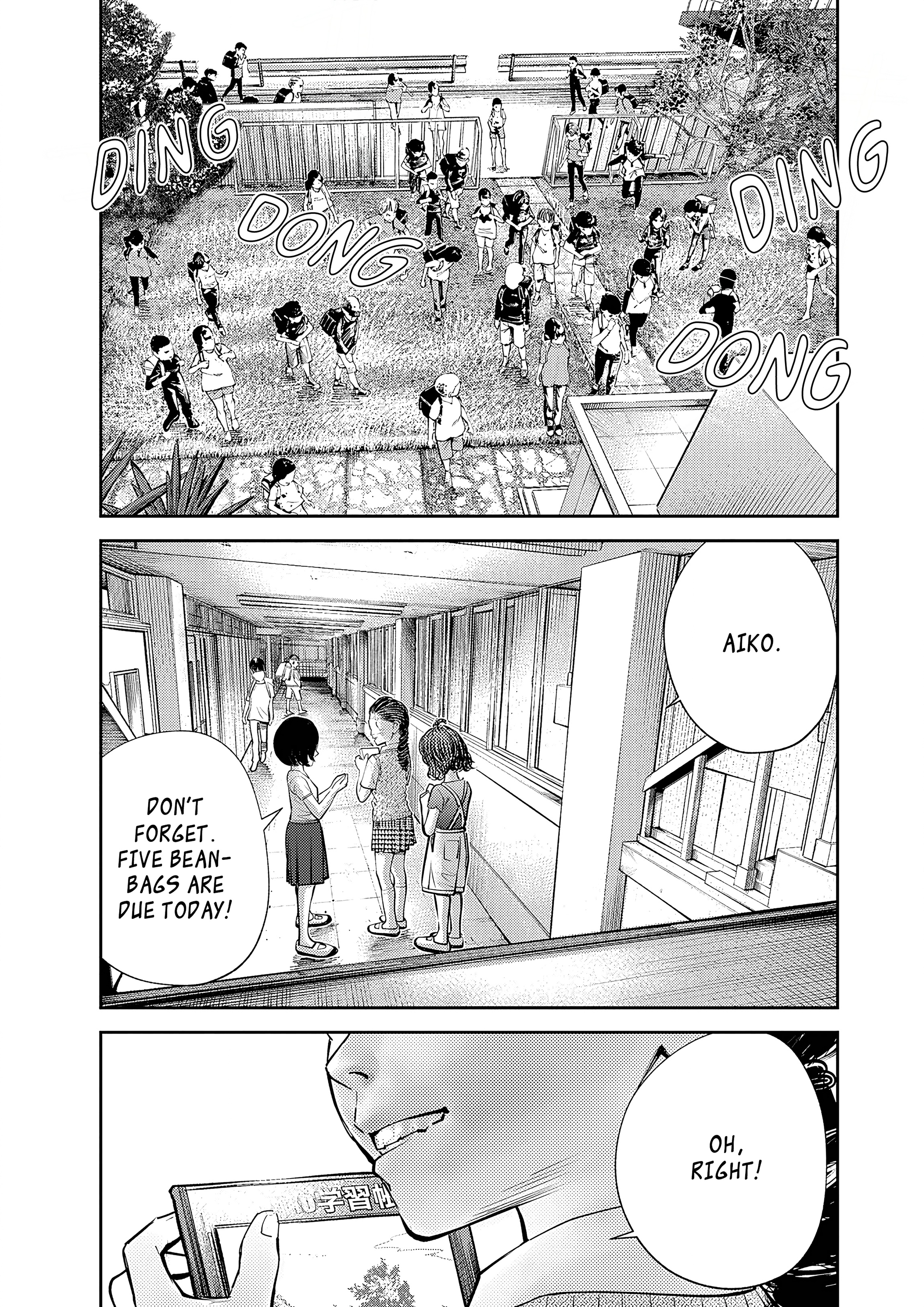 Imuko-san of the Uncanny Boundary Those Very Words 第25页