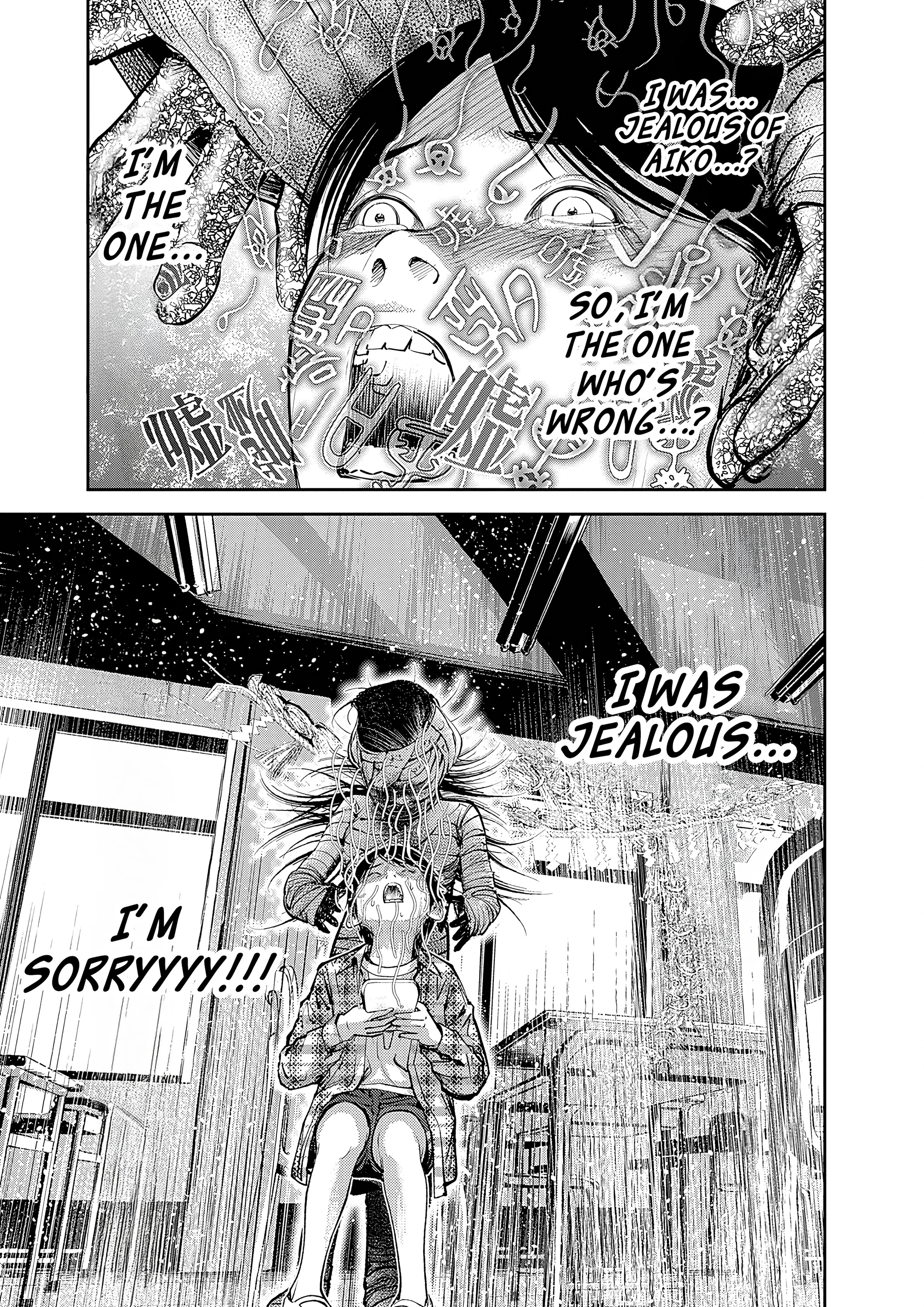 Imuko-san of the Uncanny Boundary Those Very Words 第43页