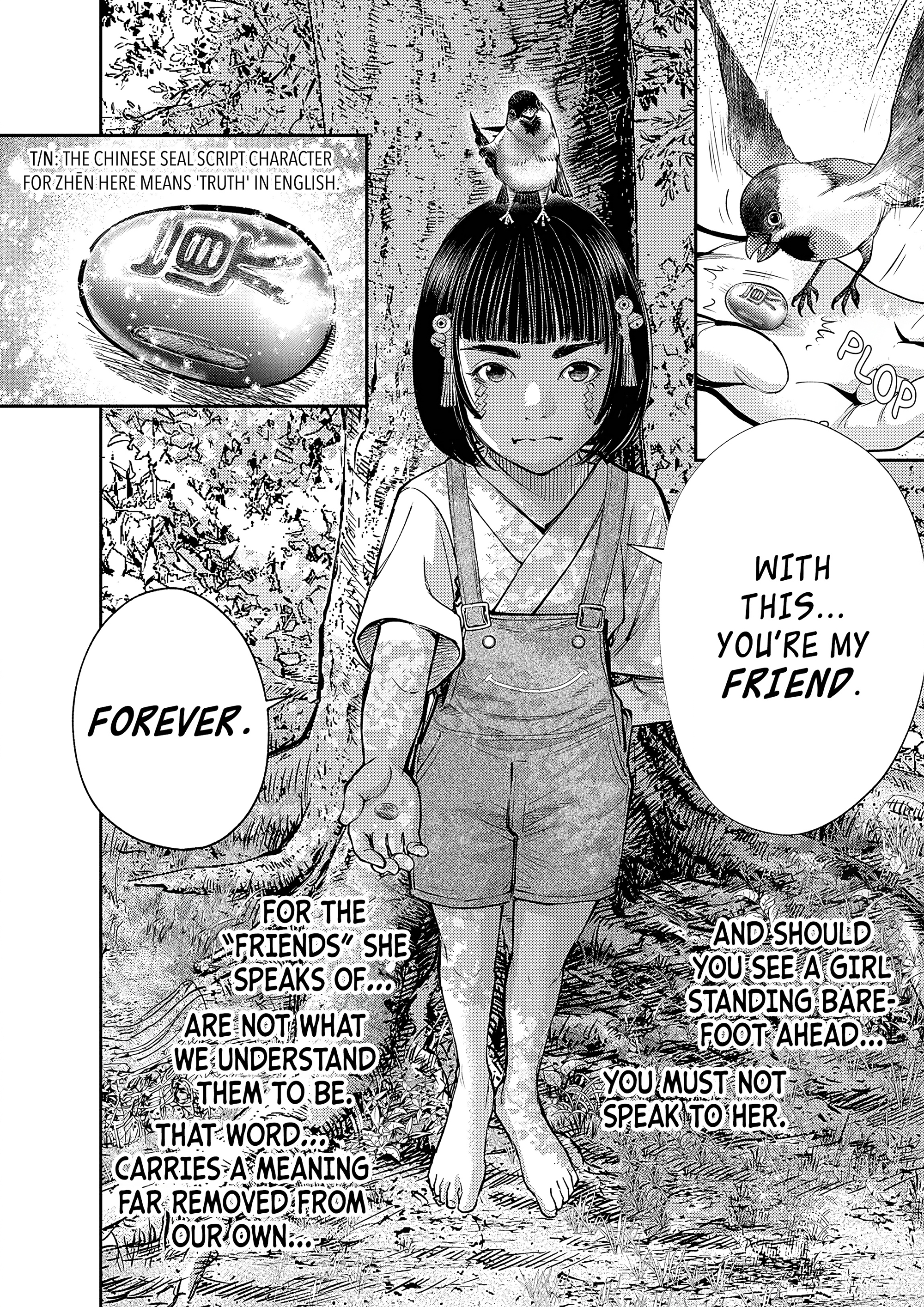 Imuko-san of the Uncanny Boundary Those Very Words 第60页
