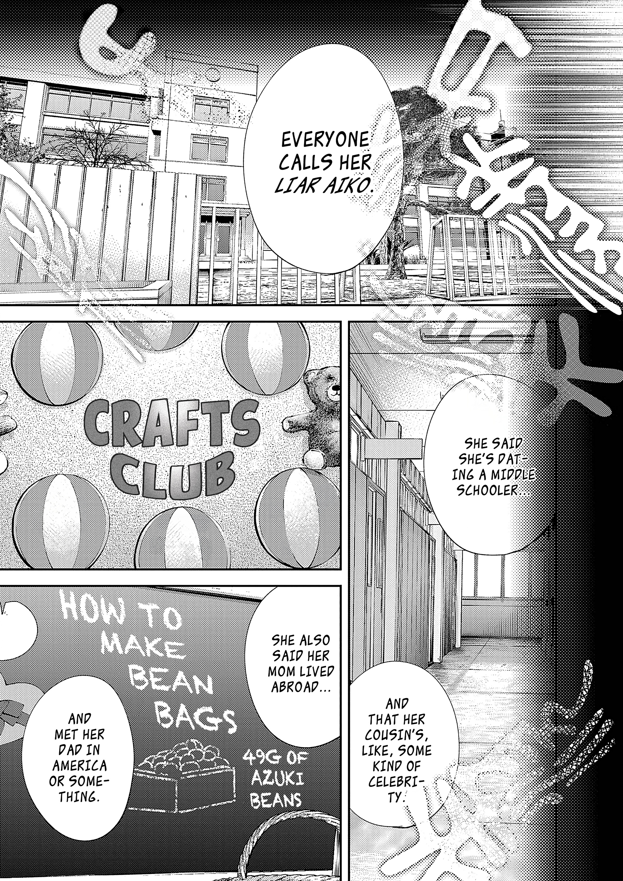 Imuko-san of the Uncanny Boundary Those Very Words 第8页