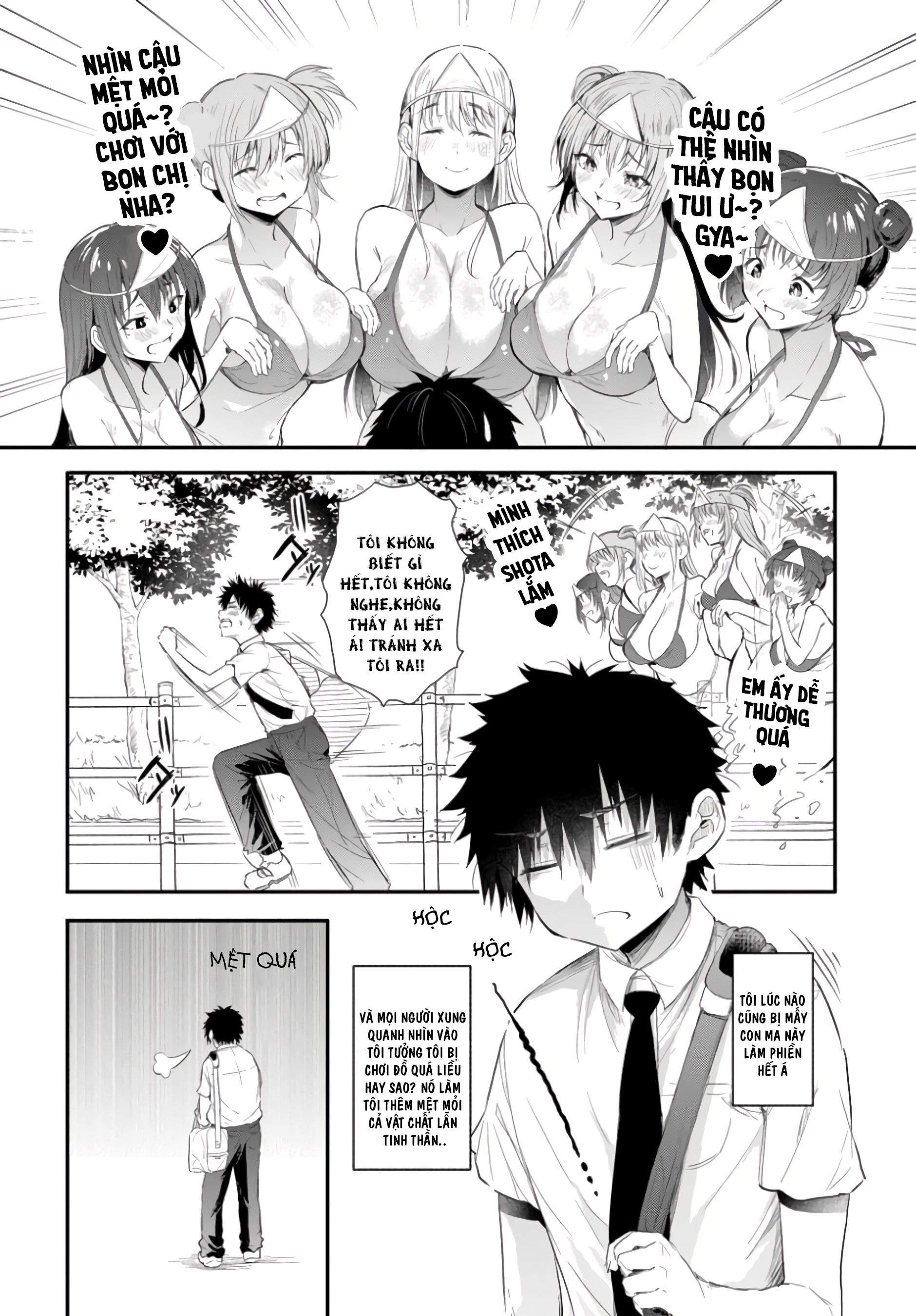 Saejima-sensei wa Ikasetai 第4页