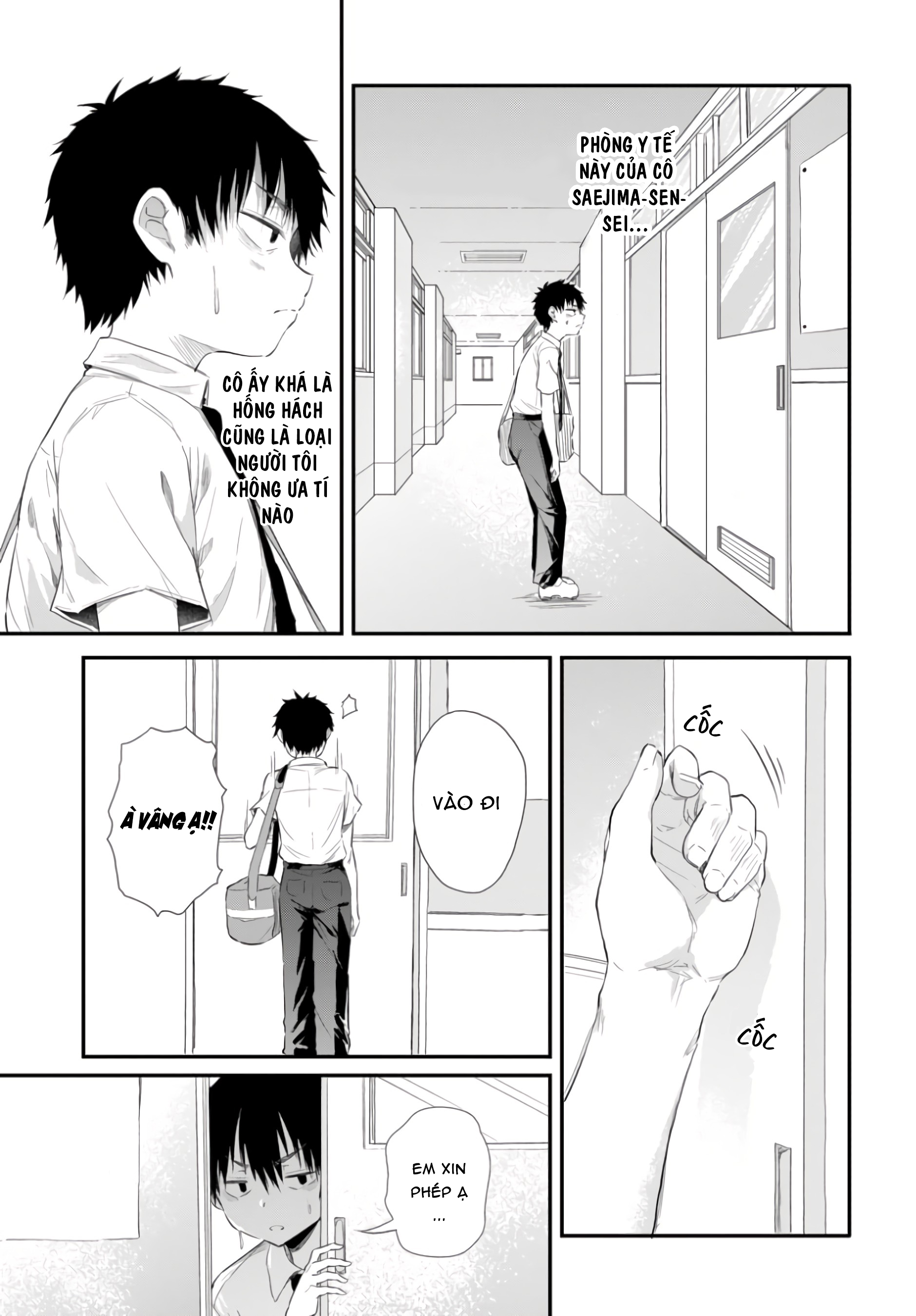 Saejima-sensei wa Ikasetai 第7页